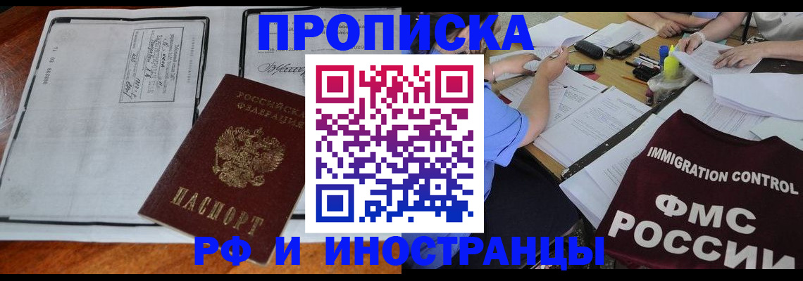 регистрация для школы в Людиново