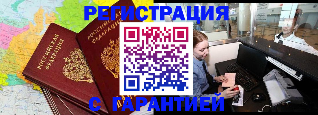 найти адрес прописки в Людиново