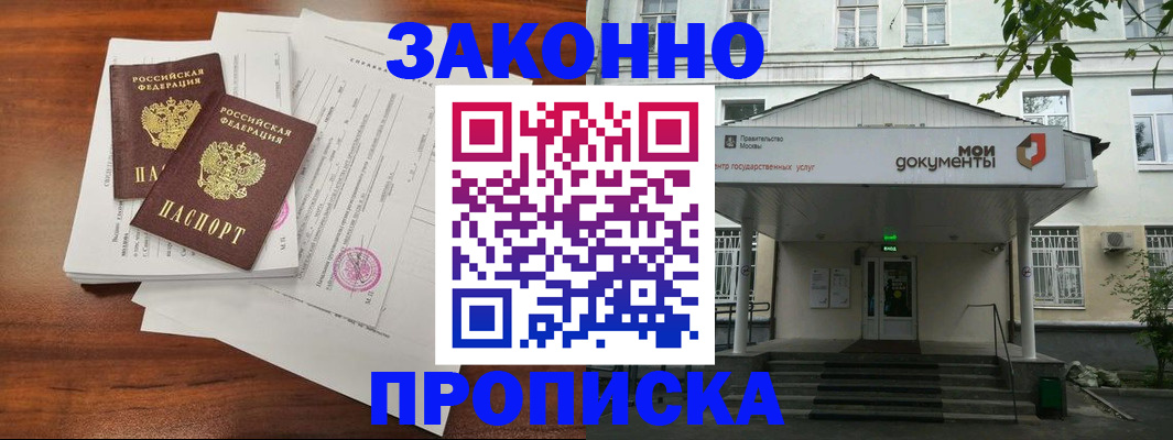 регистрация для дет. сада в Людиново