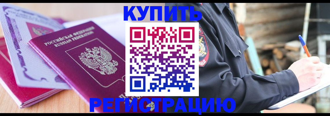 пропишу в квартире в Людиново