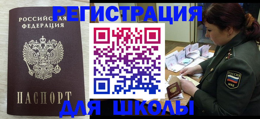 пропишу в квартире в Людиново