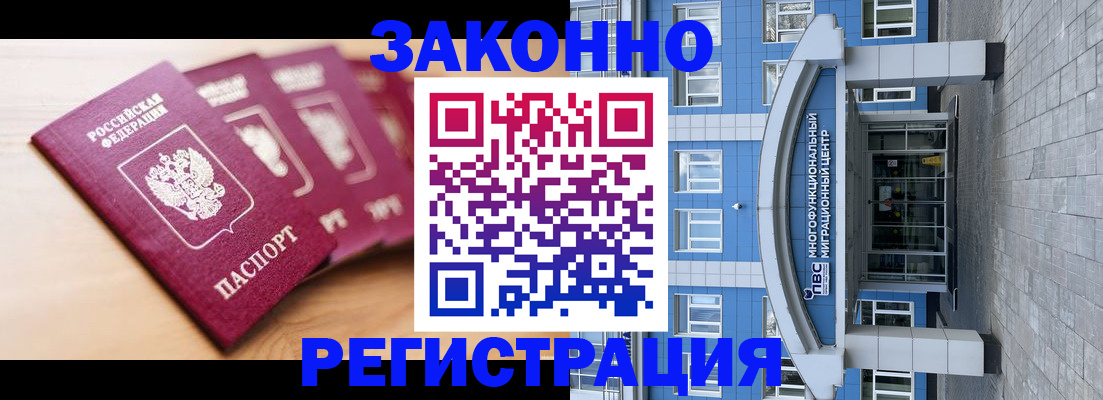 регистрация для школы в Людиново